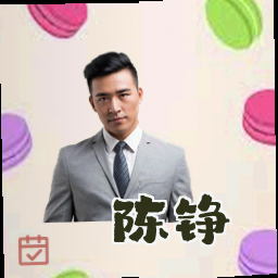陈铮